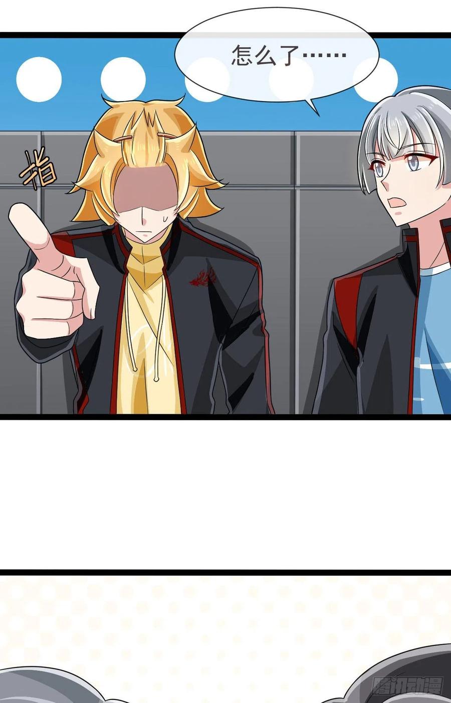 电竞大神暗恋我漫画,第125话2图