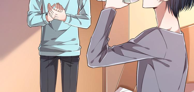 电竞大神暗恋我漫画,第51话2图
