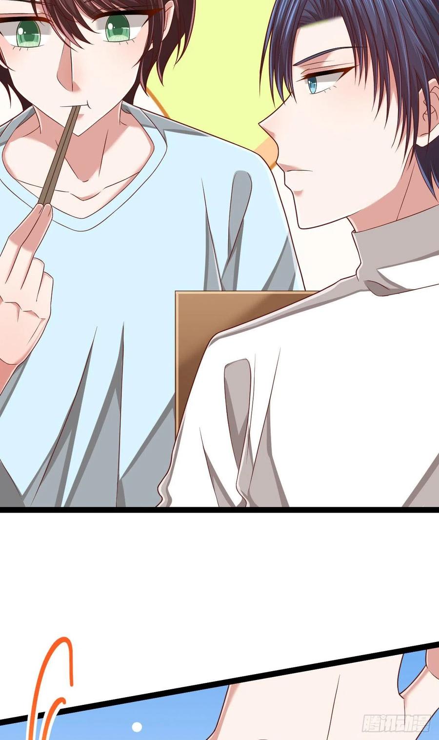 电竞大神暗恋我漫画,第133话1图