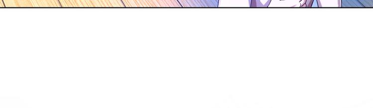 电竞大神暗恋我漫画,第05话2图