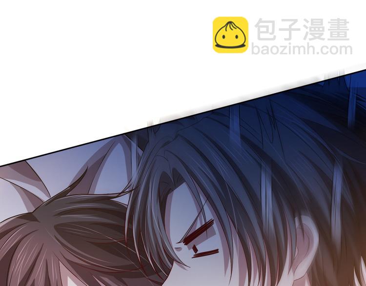 电竞大神暗恋我漫画,第40话1图