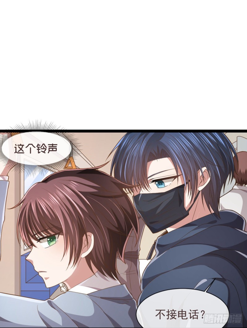 电竞大神暗恋我漫画,第68话2图