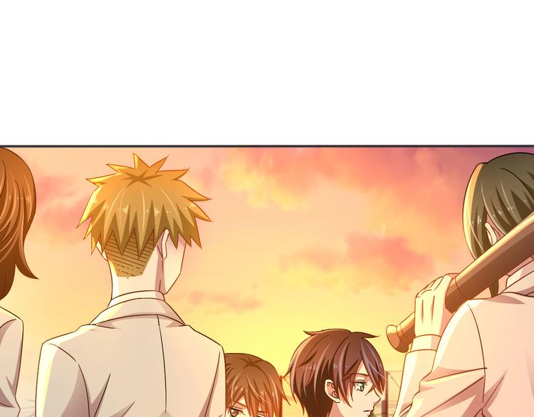 电竞大神暗恋我漫画,第04话1图