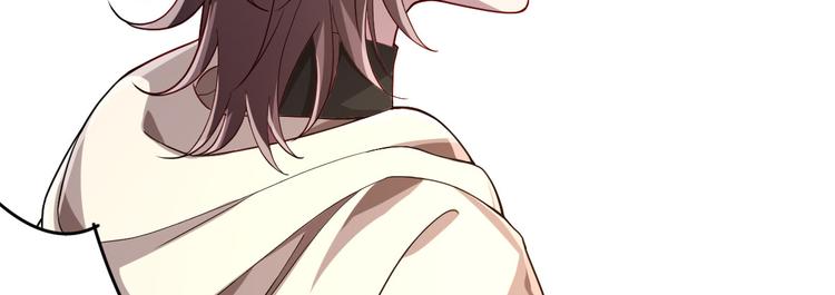 电竞大神暗恋我漫画,第30话2图