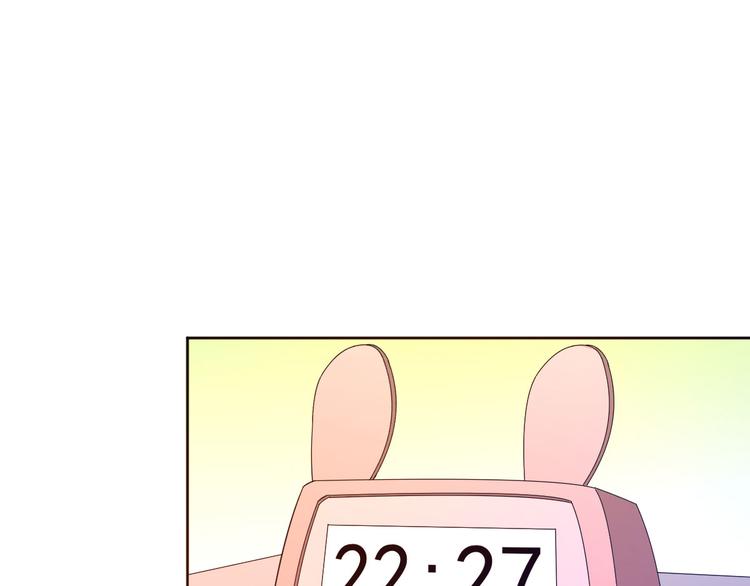 电竞大神暗恋我漫画,第06话1图