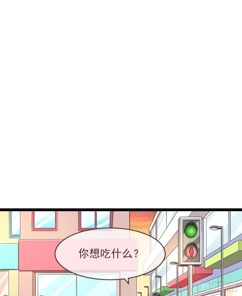 电竞大神暗恋我漫画,第65话2图