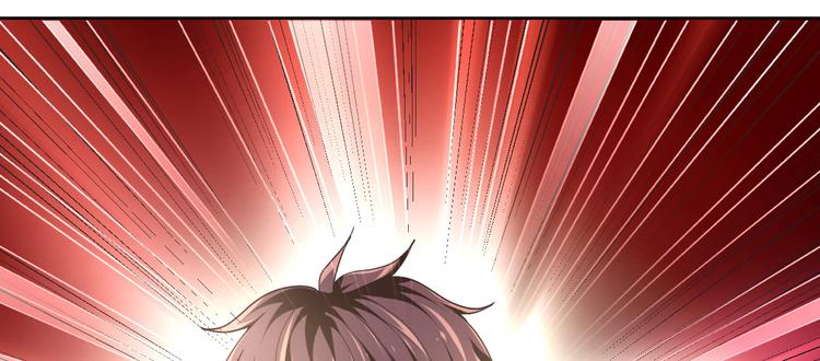 电竞大神暗恋我漫画,第32话2图