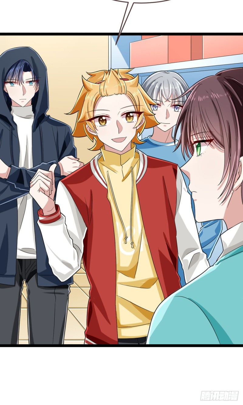 电竞大神暗恋我漫画,第99话2图