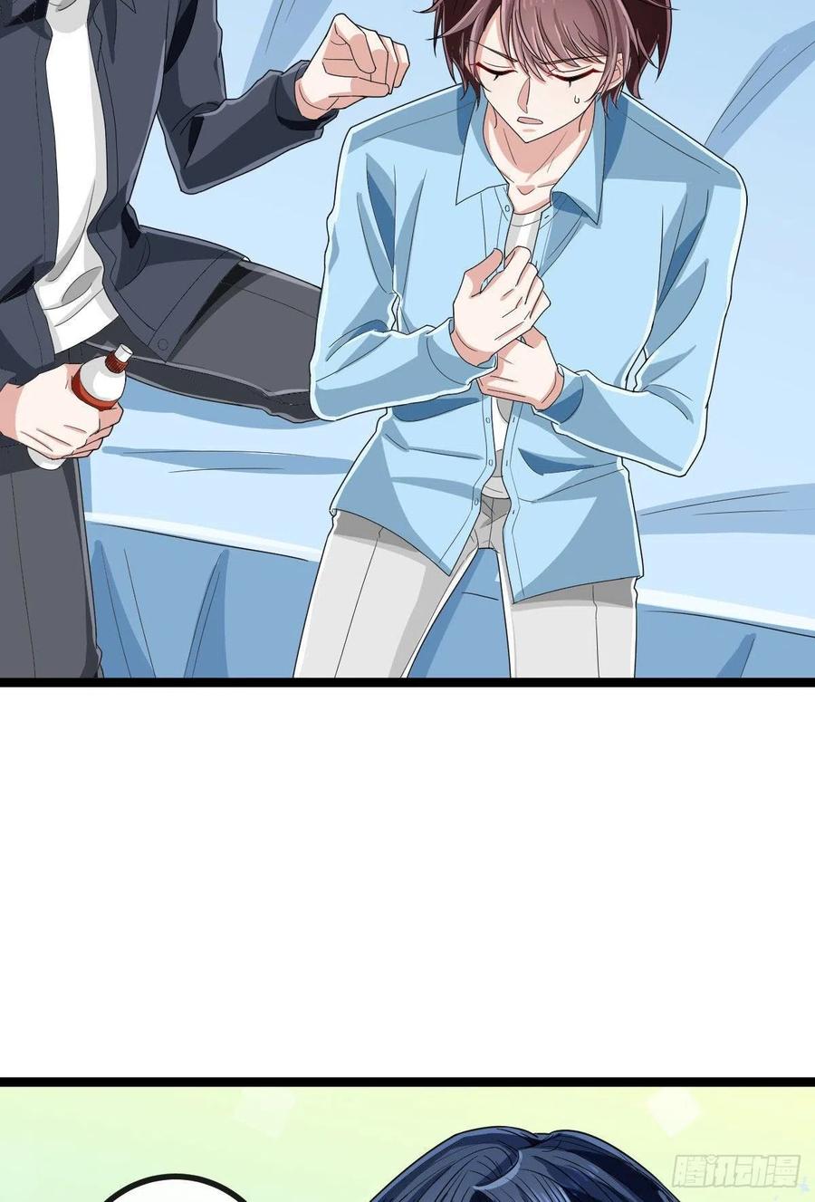 电竞大神暗恋我漫画,第108话2图
