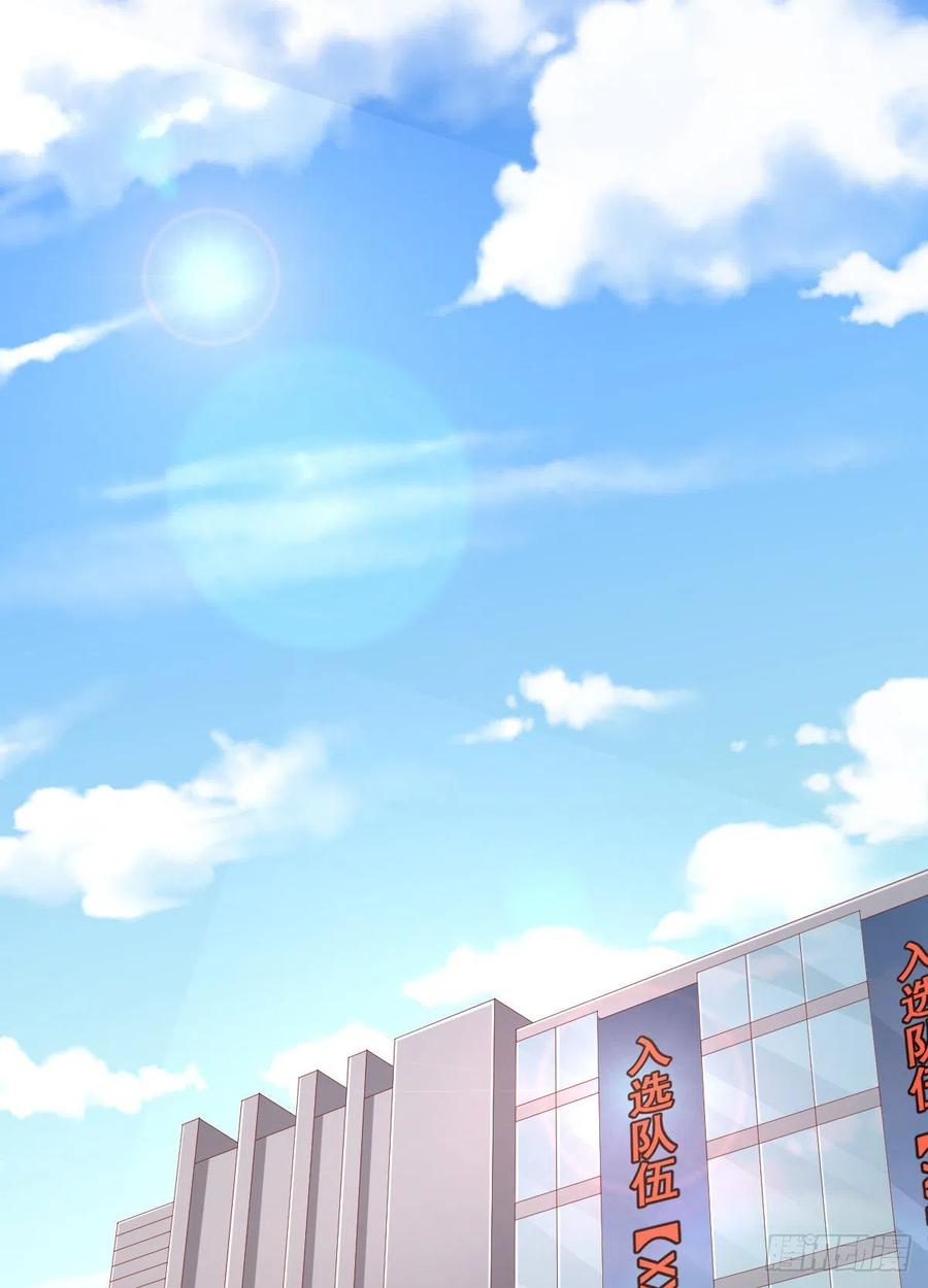电竞大神暗恋我漫画,第113话2图
