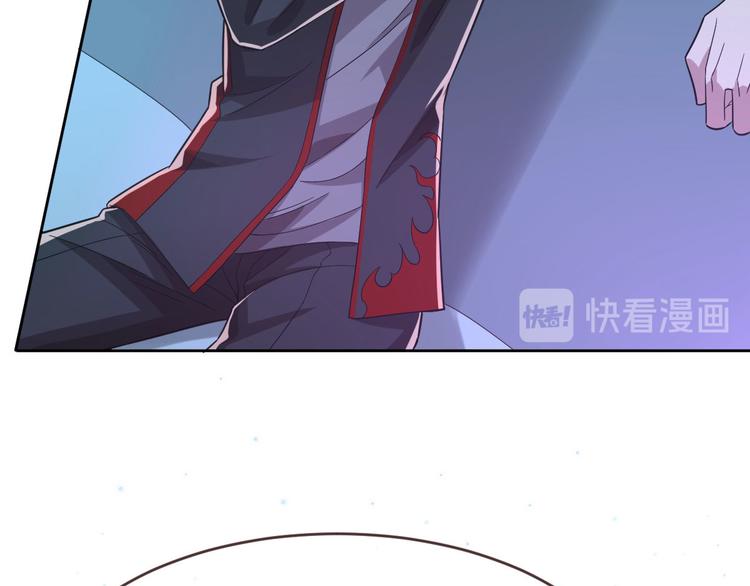 电竞大神暗恋我漫画,第49话2图