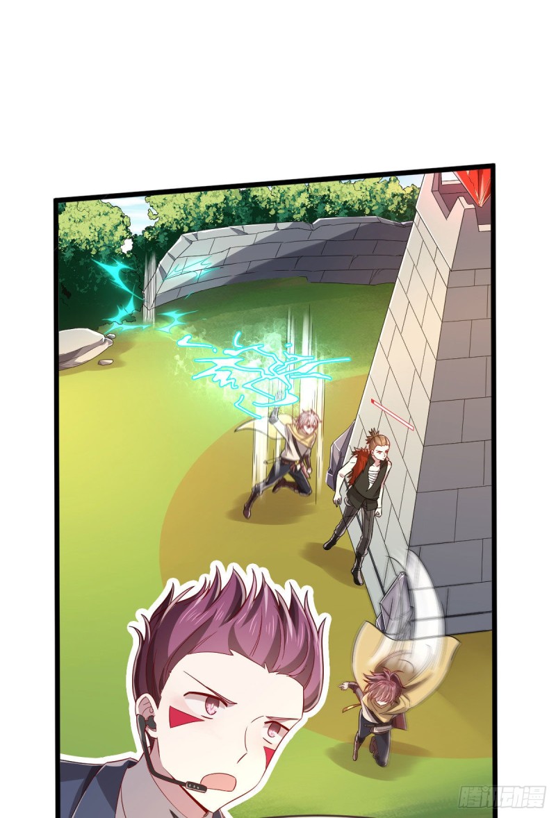 电竞大神暗恋我漫画,第74话2图