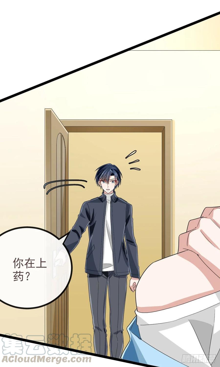 电竞大神暗恋我漫画,第108话1图