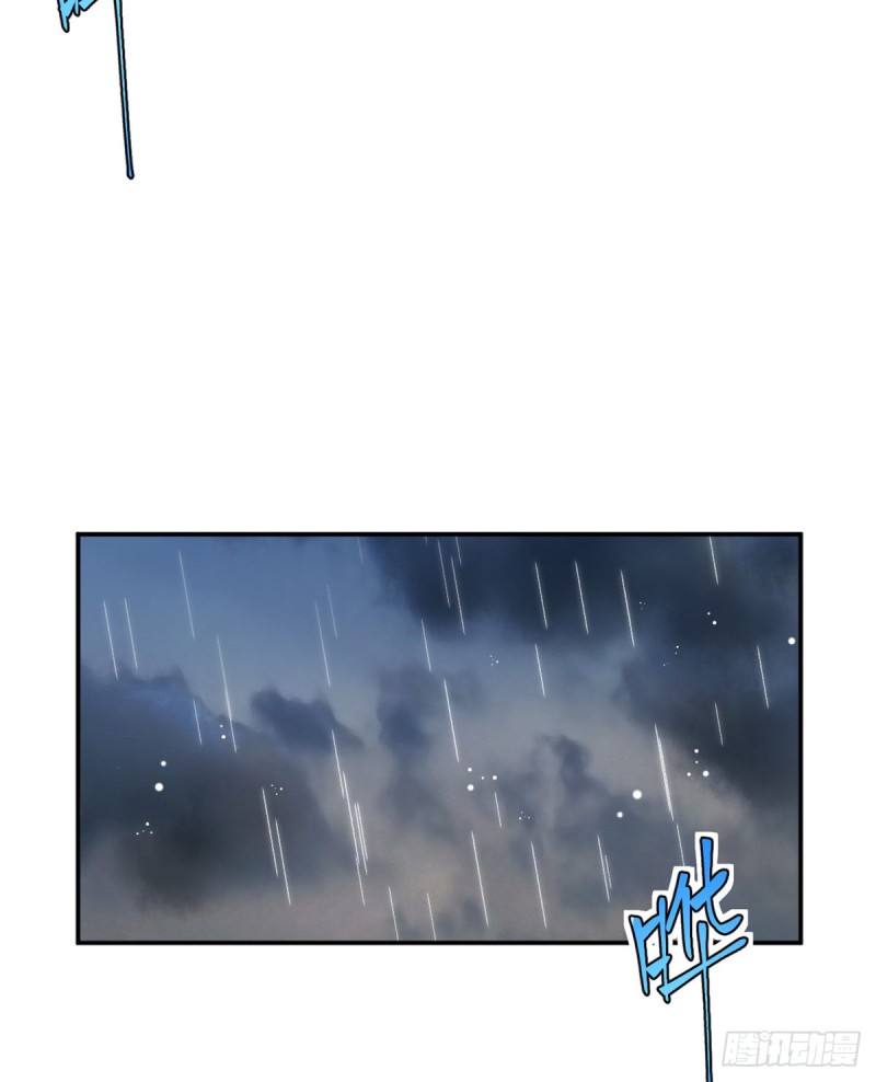 电竞大神暗恋我漫画,第82话2图
