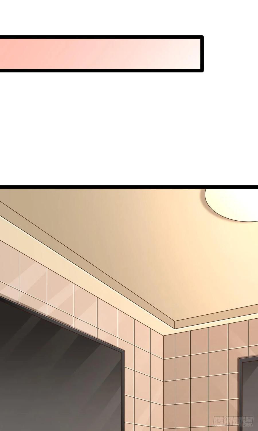 电竞大神暗恋我漫画,第133话2图