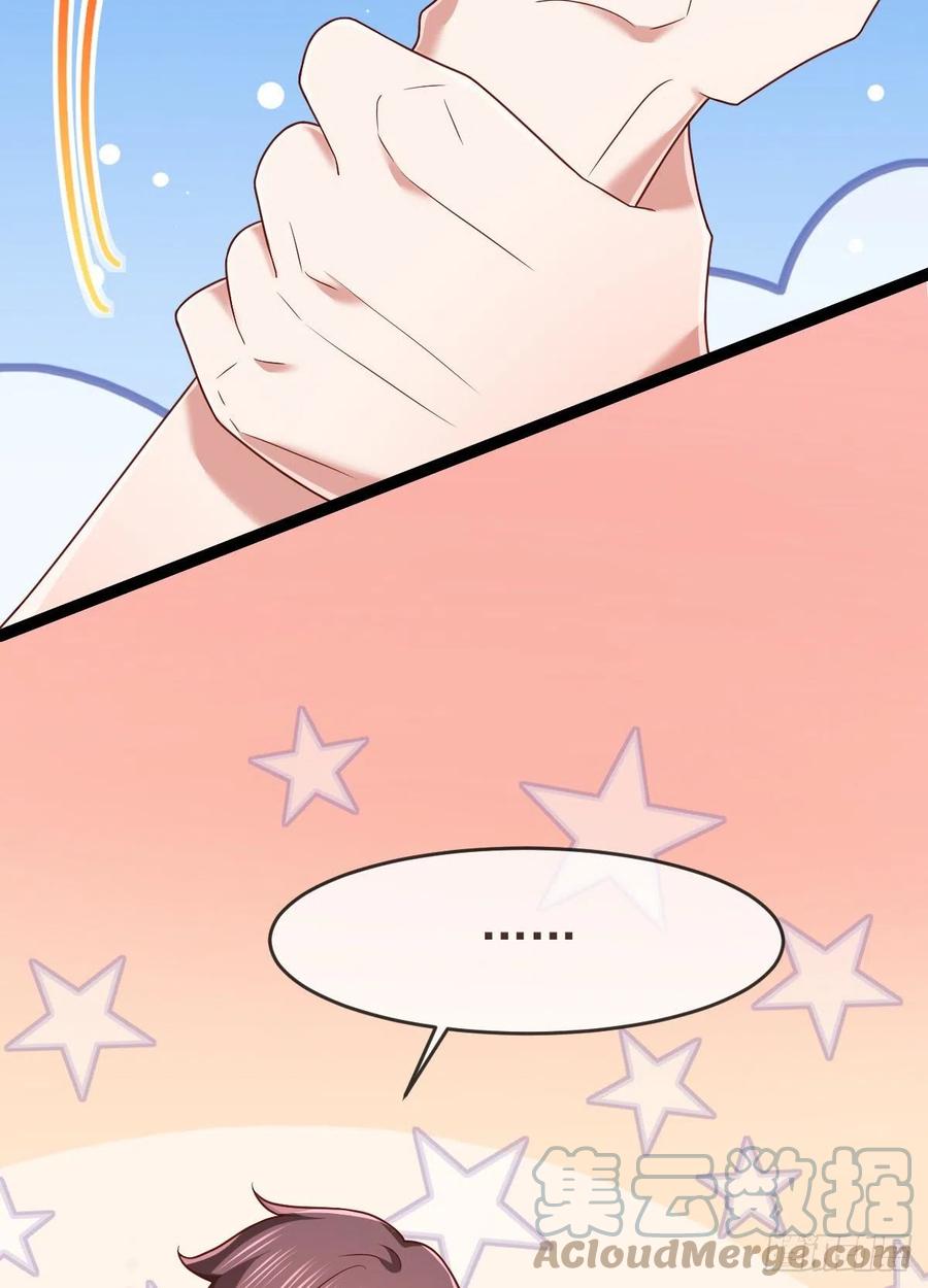 电竞大神暗恋我漫画,第133话2图