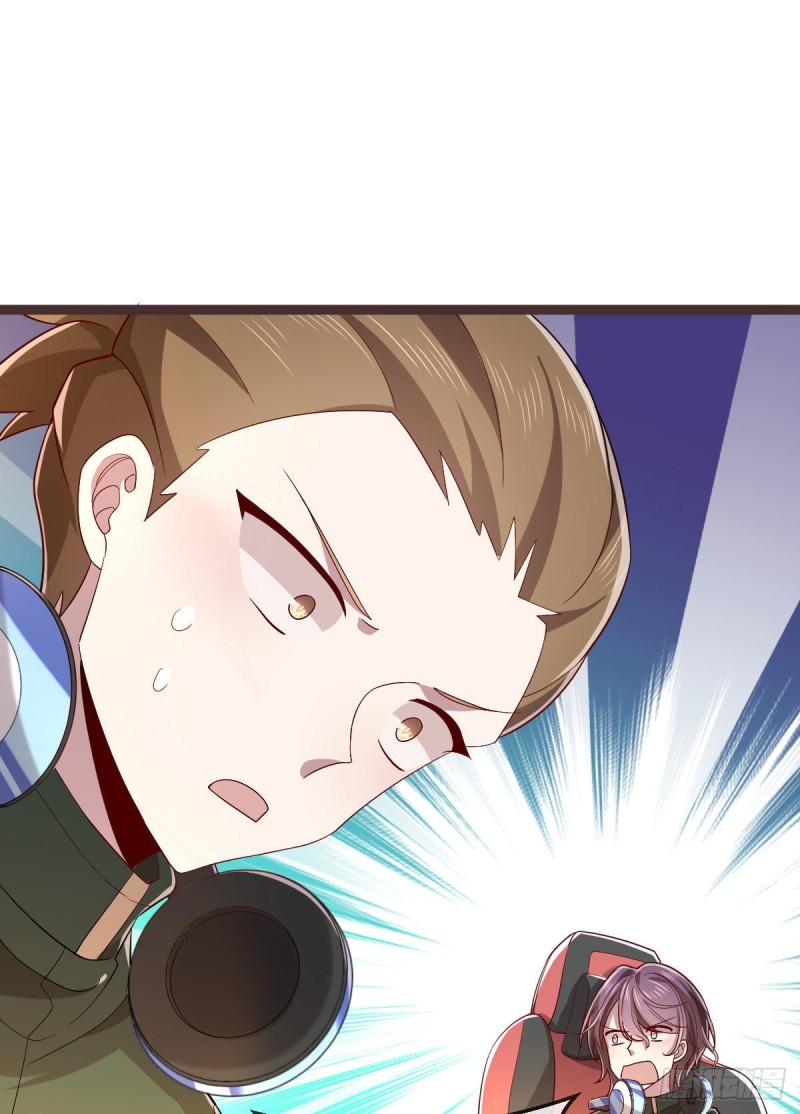 电竞大神暗恋我漫画,第74话1图