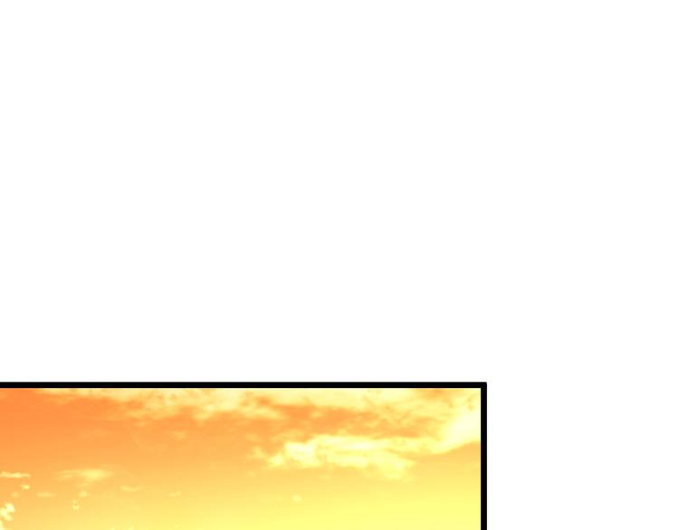 电竞大神暗恋我漫画,第51话1图