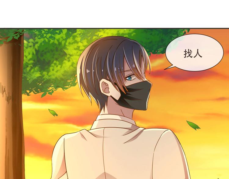 电竞大神暗恋我漫画,第04话1图