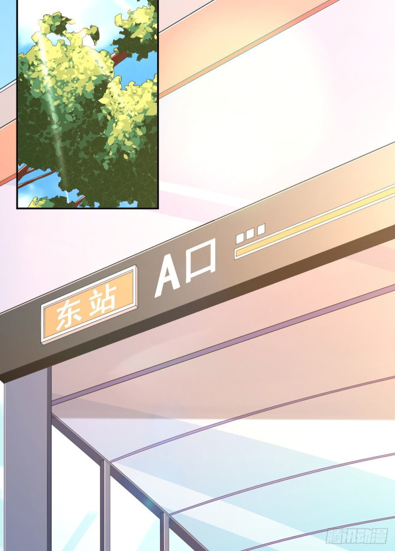 电竞大神暗恋我漫画,第72话2图