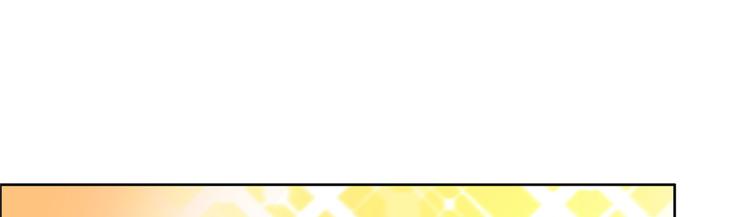 电竞大神暗恋我漫画,第02话2图