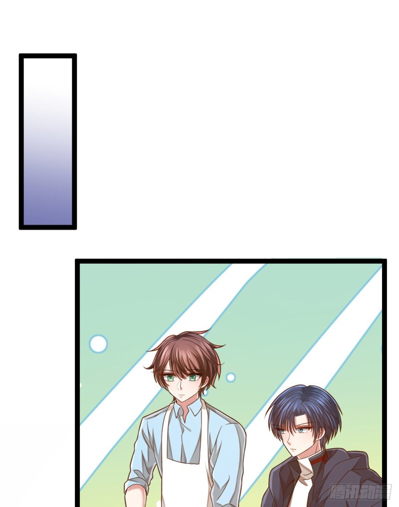 电竞大神暗恋我漫画,第81话2图