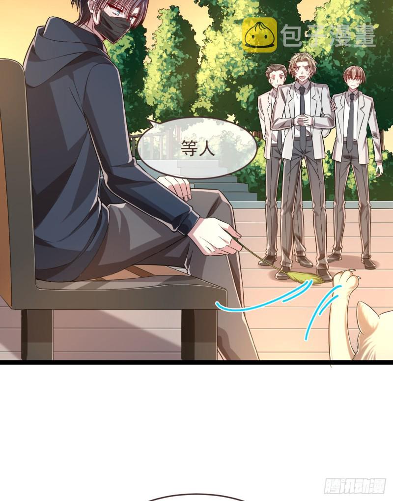 电竞大神暗恋我漫画,第65话2图