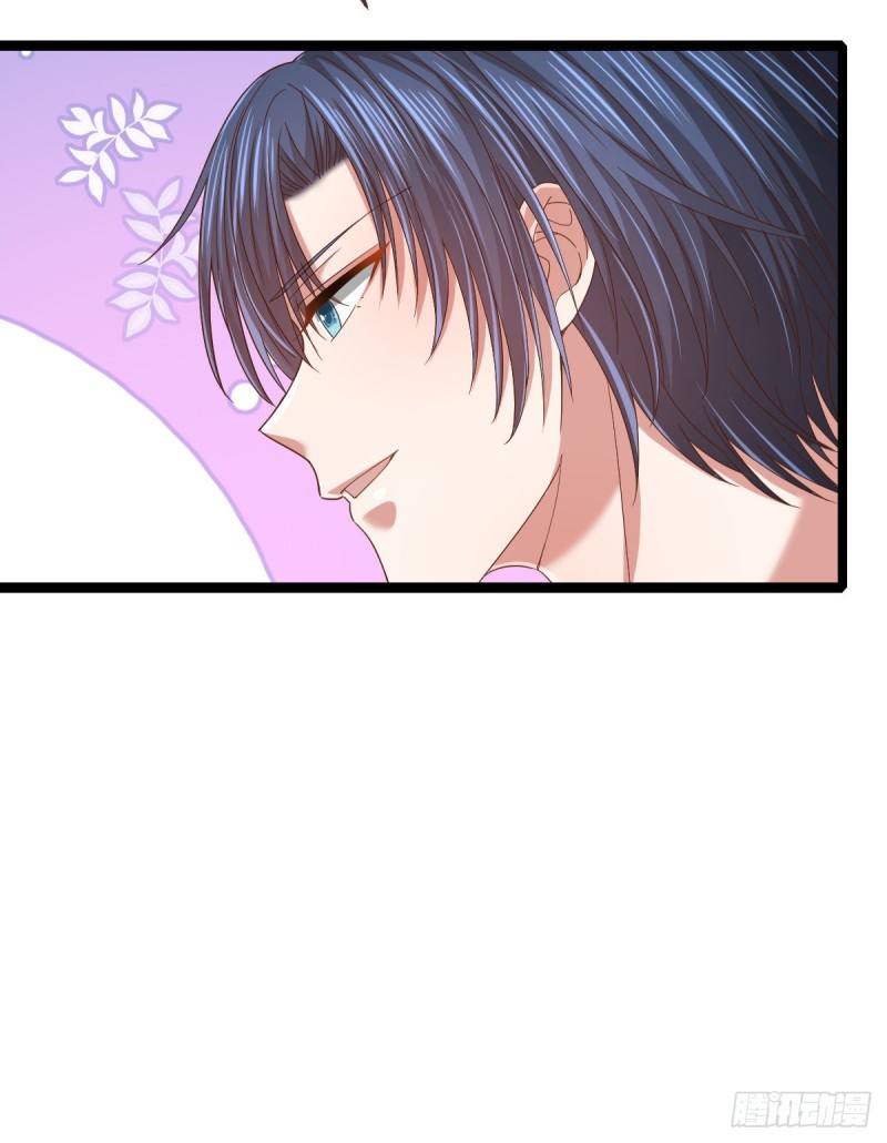 电竞大神暗恋我漫画,第86话1图