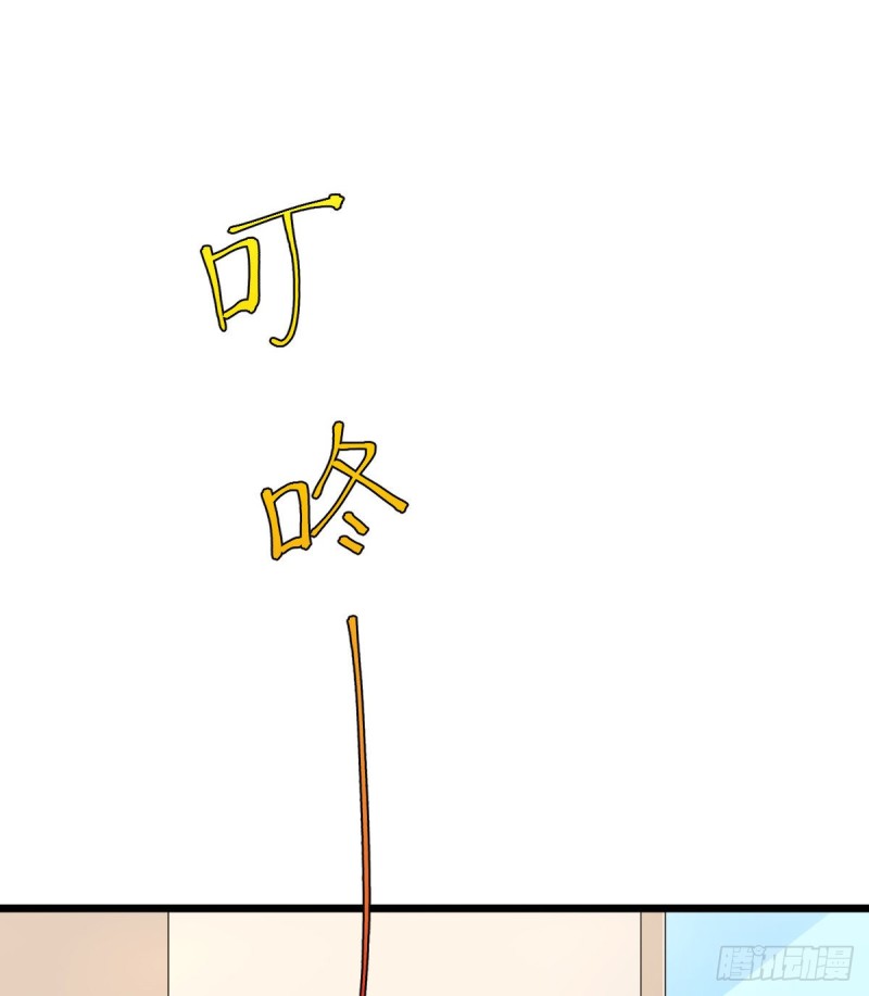 电竞大神暗恋我漫画,第62话1图