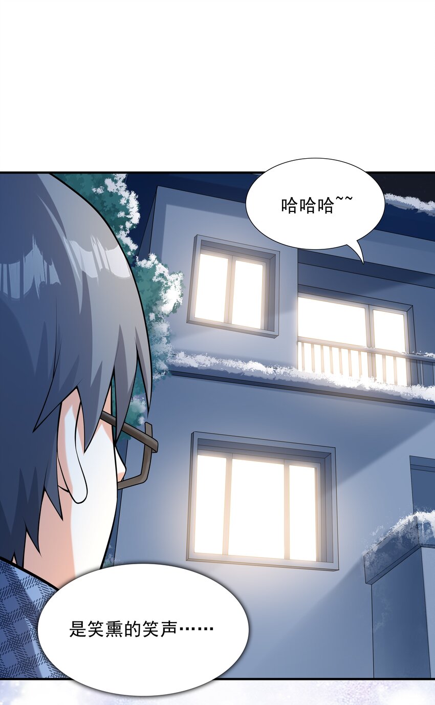 初吻掠夺计划停更了吗漫画,015笑熏的初吻2图