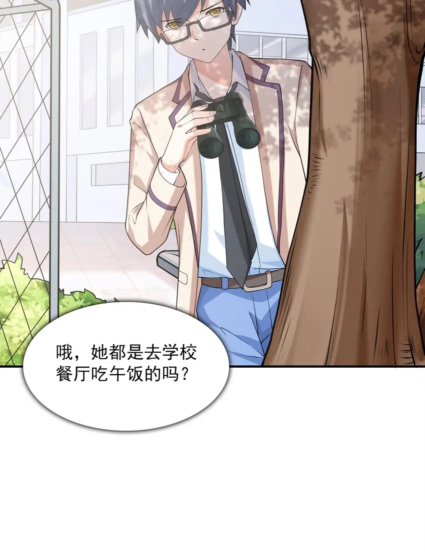 初吻掠夺计划停更了吗漫画,022语出惊人2图