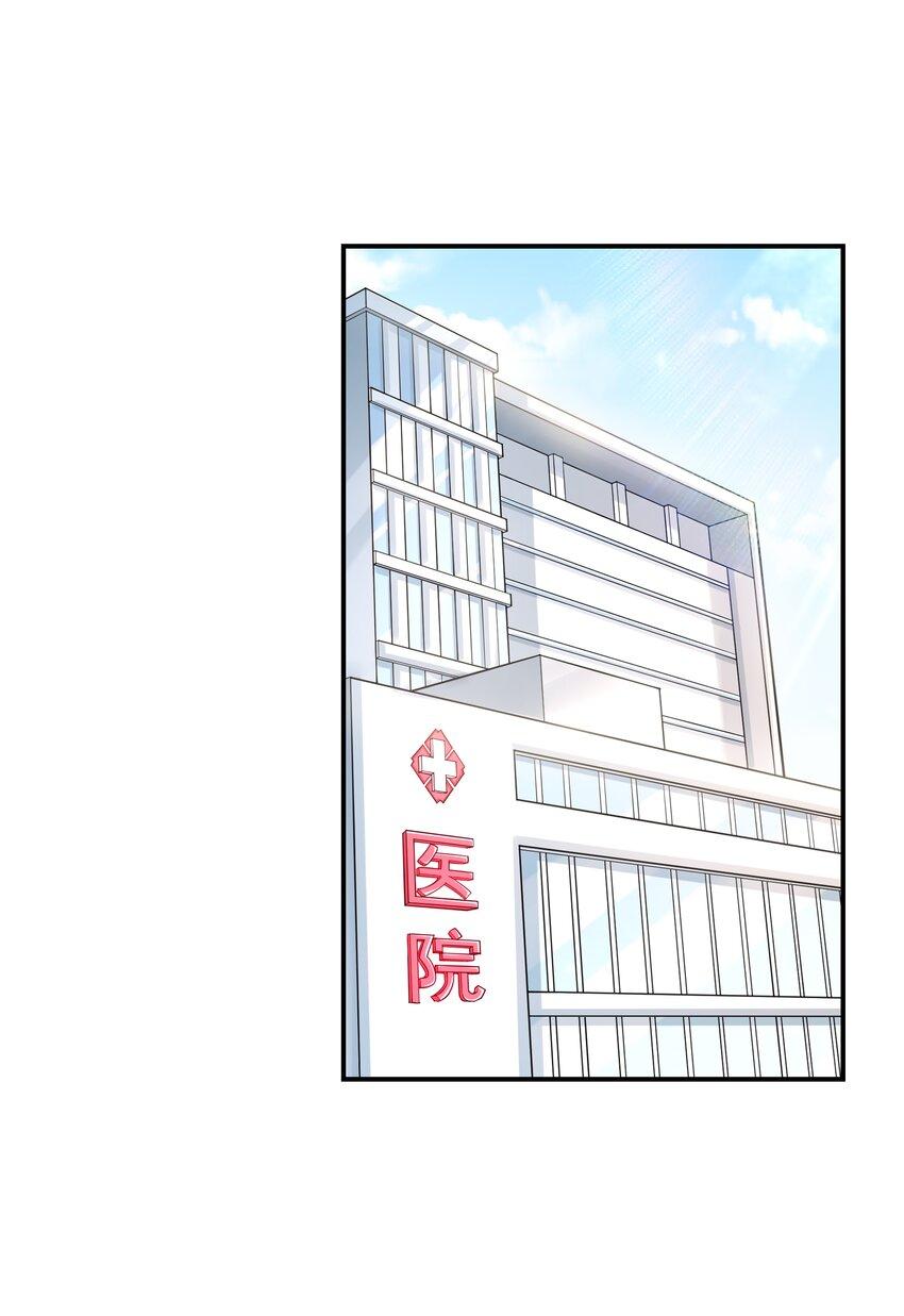 初吻掠夺计划停更了吗漫画,019玩命的初吻掠夺1图