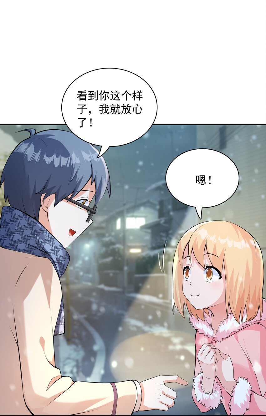 初吻掠夺计划停更了吗漫画,015笑熏的初吻1图