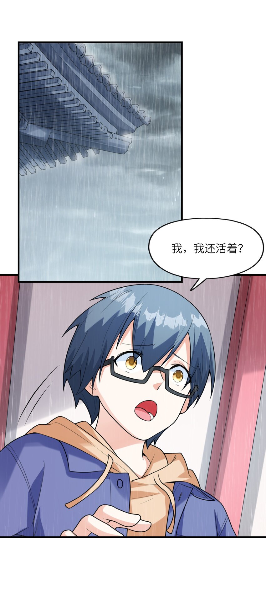 初吻掠夺计划漫画免费全集下拉式漫画,035离开2图