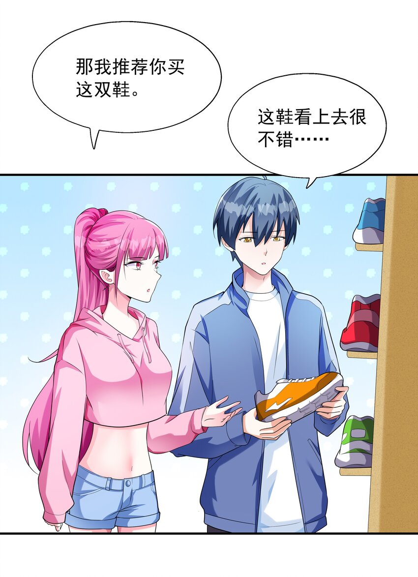 初吻掠夺计划停更了吗漫画,004 约会2图