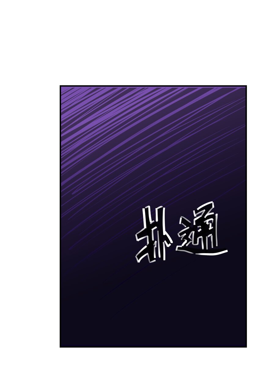 初吻掠夺计划停更了吗漫画,018中枪2图