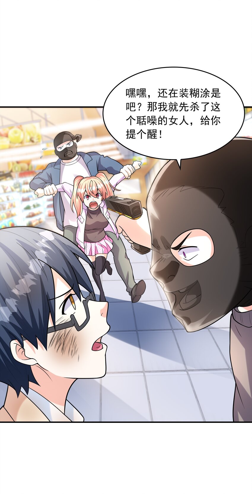 初吻掠夺计划停更了吗漫画,018中枪2图