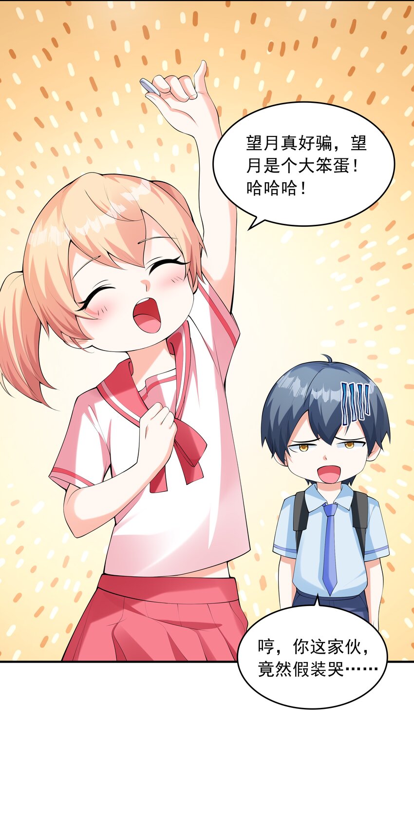 初吻掠夺计划停更了吗漫画,018中枪2图