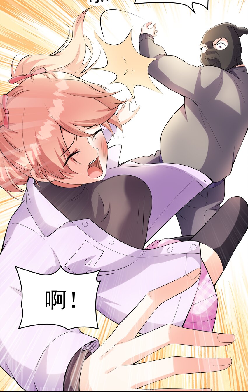 初吻掠夺计划停更了吗漫画,018中枪1图