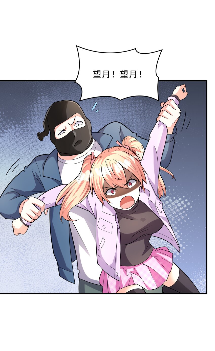 初吻掠夺计划停更了吗漫画,018中枪1图