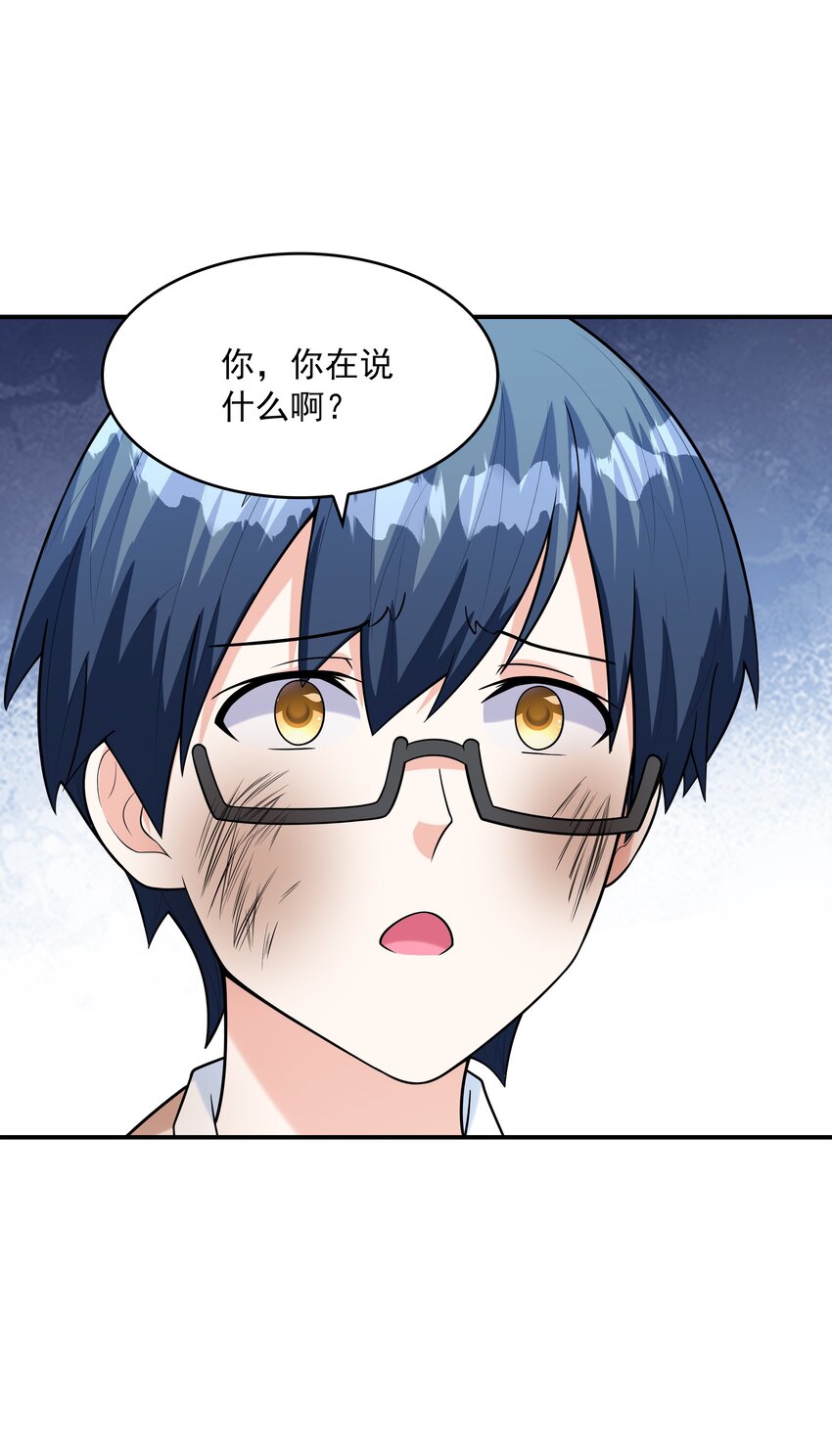 初吻掠夺计划停更了吗漫画,018中枪2图