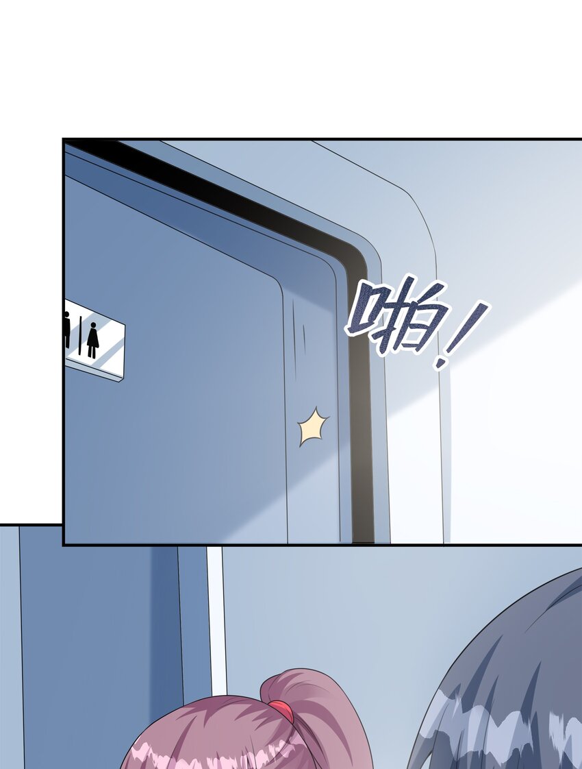 初吻掠夺计划停更了吗漫画,031真尤和亚矢2图