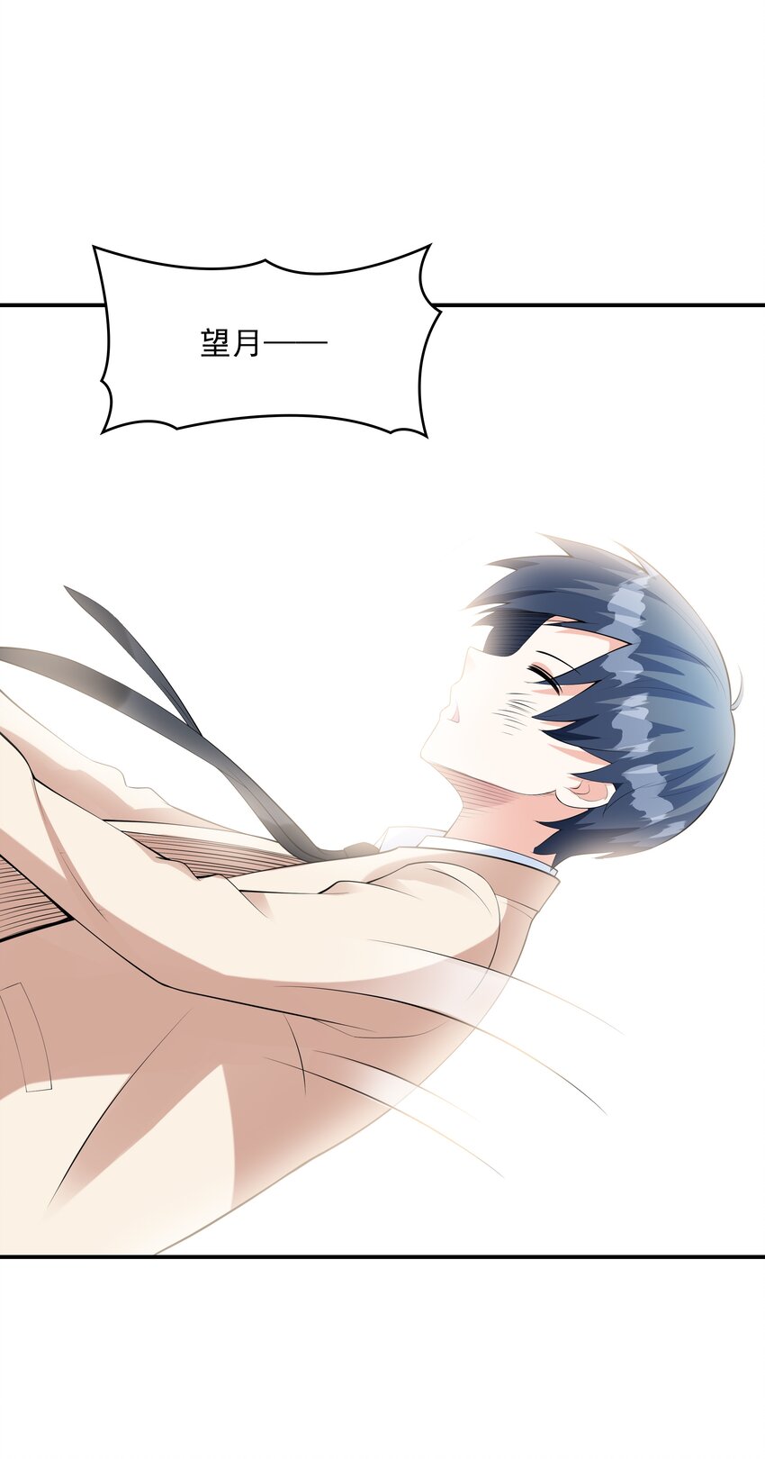 初吻掠夺计划停更了吗漫画,018中枪1图