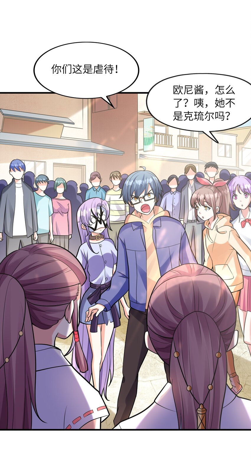初吻掠夺计划停更了吗漫画,032克琉尔和巫女2图