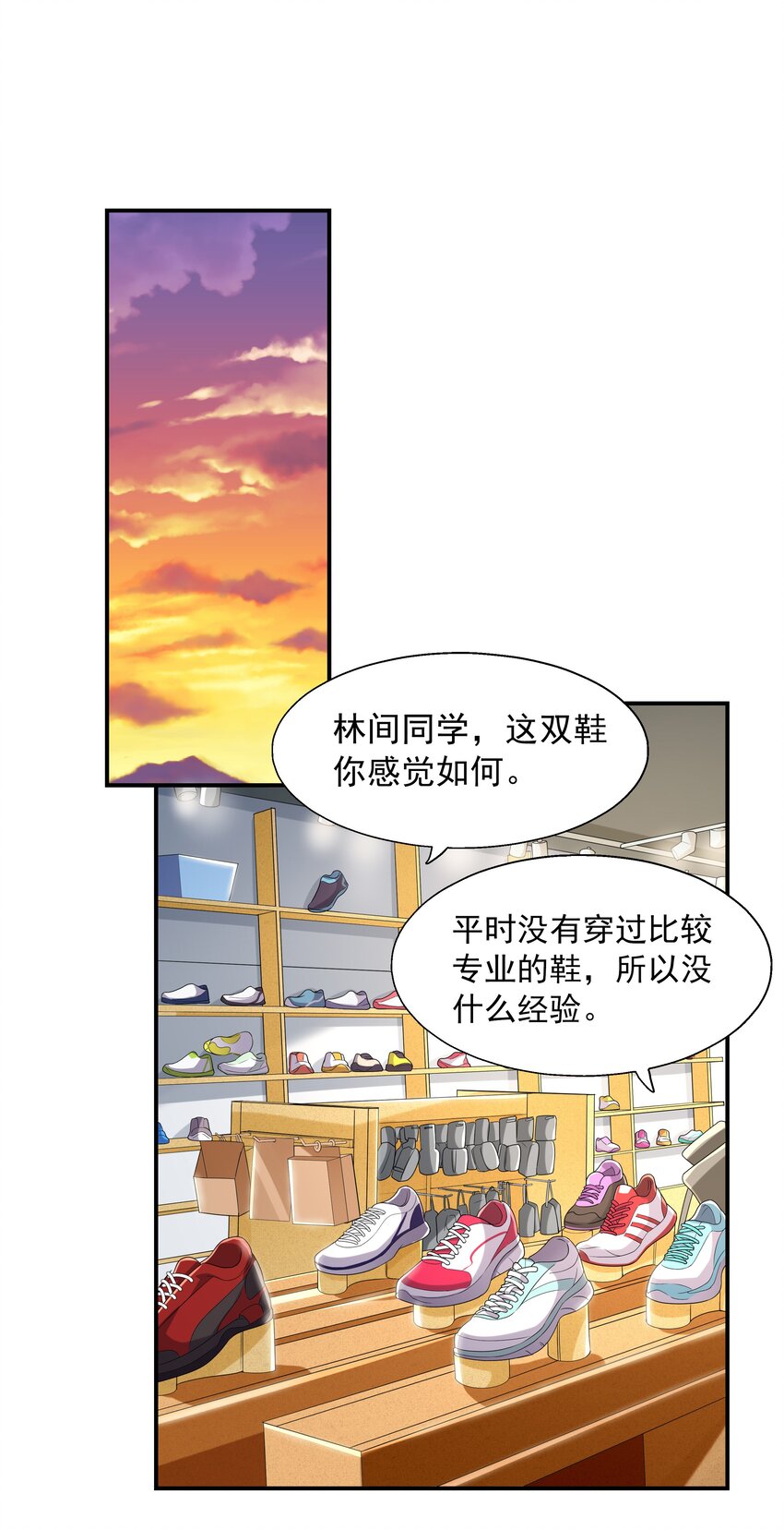 初吻掠夺计划停更了吗漫画,004 约会1图
