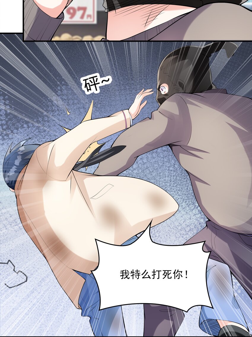 初吻掠夺计划停更了吗漫画,018中枪2图