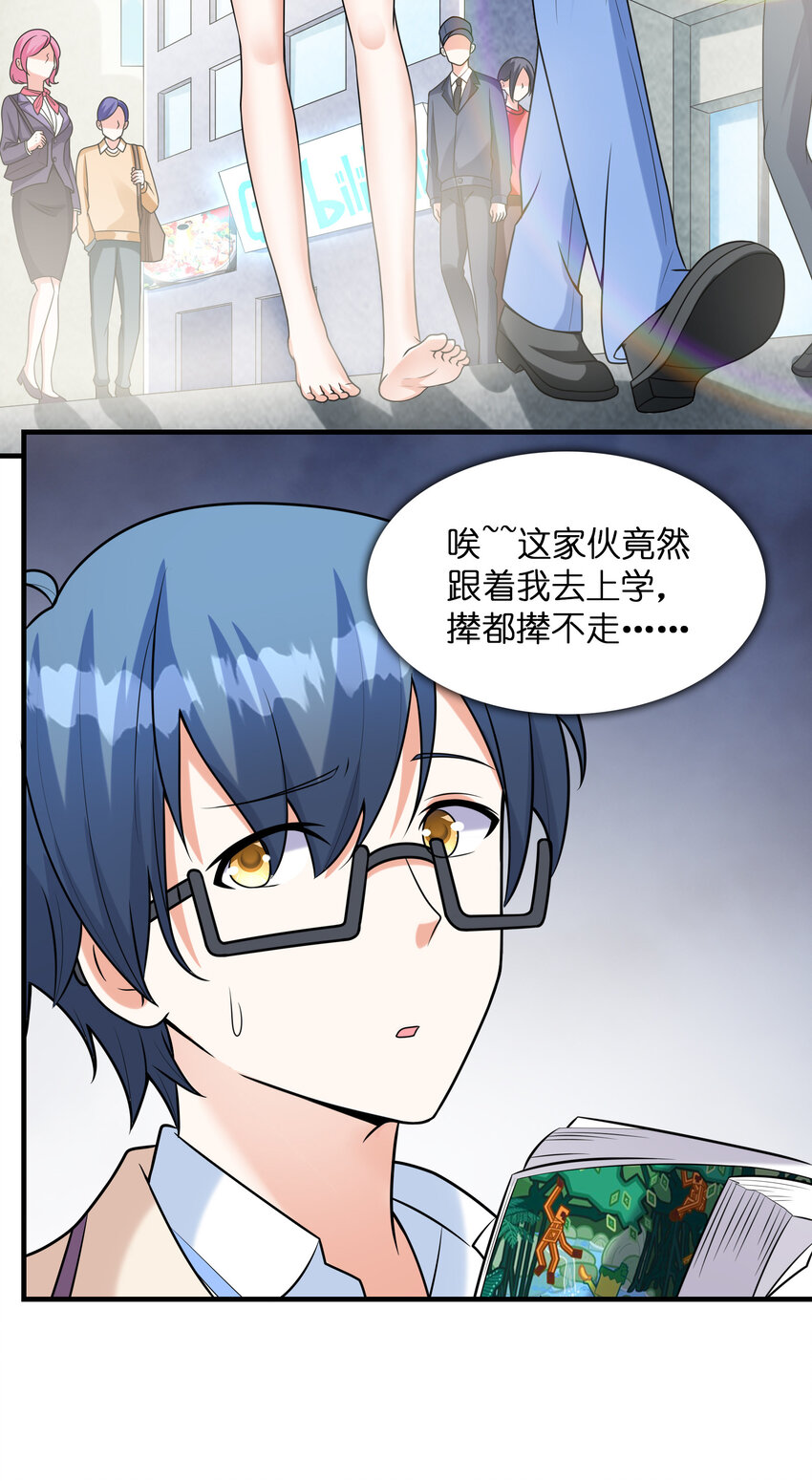 初吻掠夺计划停更了吗漫画,038 偶像也是初吻对象2图