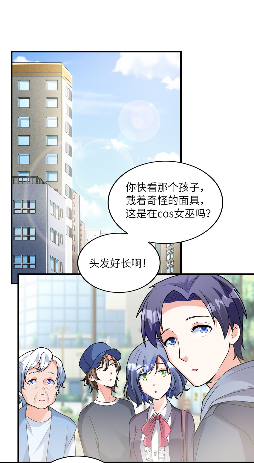 初吻掠夺计划小说免费观看漫画,038 偶像也是初吻对象2图