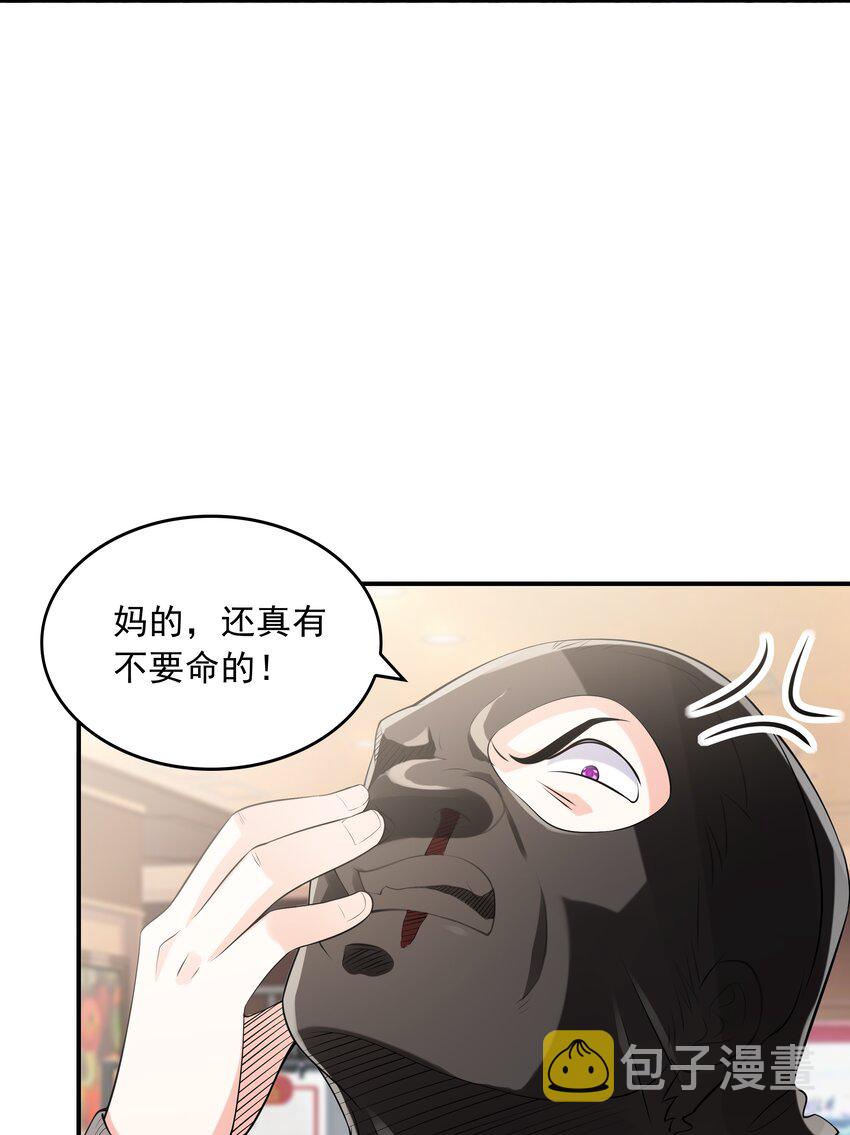 初吻掠夺计划停更了吗漫画,018中枪1图