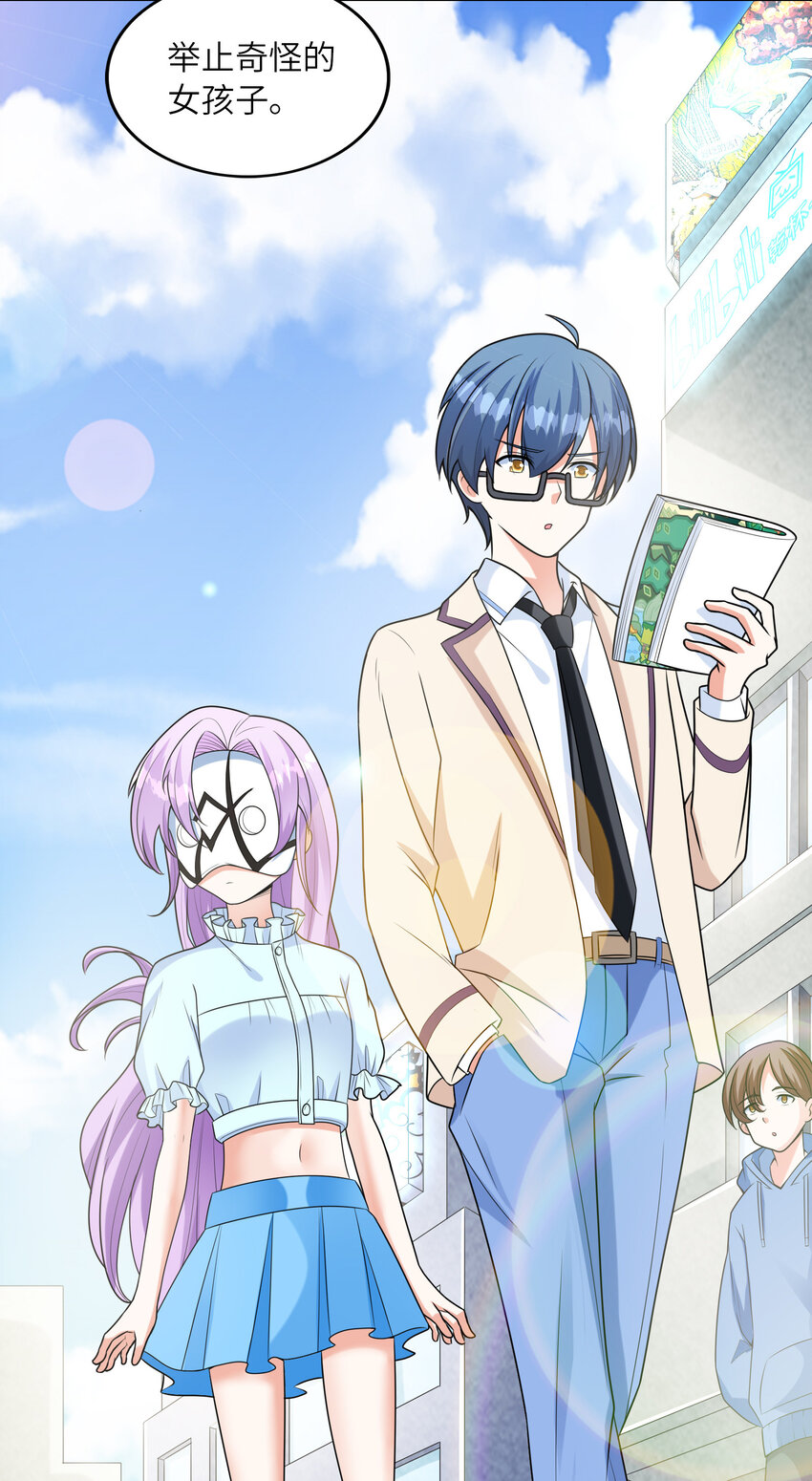 初吻掠夺计划停更了吗漫画,038 偶像也是初吻对象1图